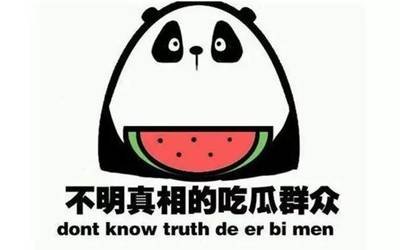 吃瓜网-在线吃瓜入口